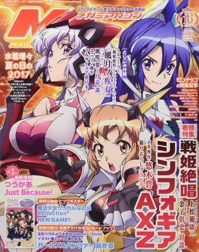 Cover of Vol. 209
