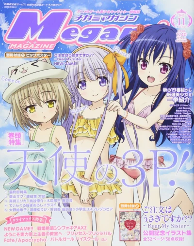 Cover of Vol. 210