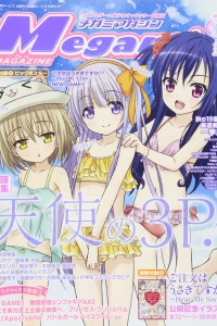Vol. 210