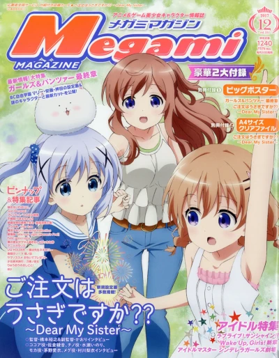 Cover of Vol. 211