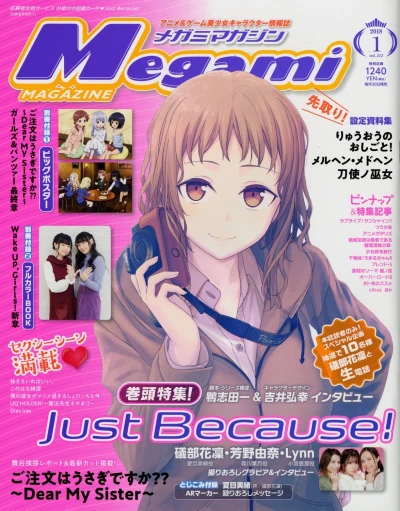 Cover of Vol. 212