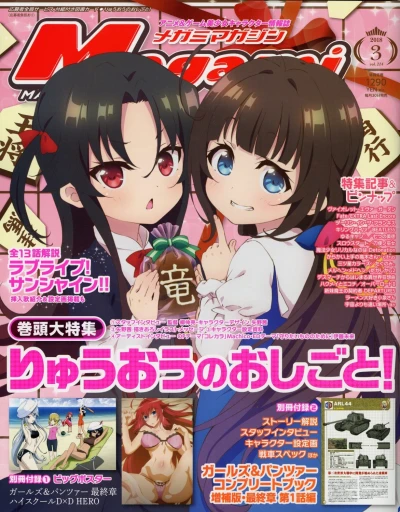 Cover of Vol. 214