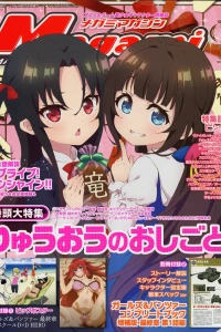 Vol. 214