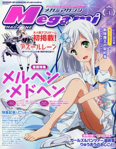 Cover of Vol. 215