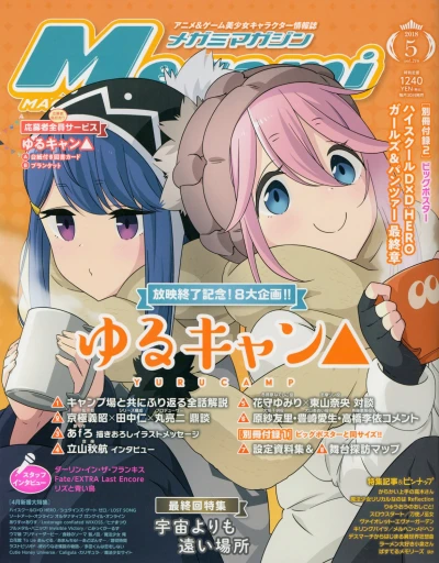 Cover of Vol. 216
