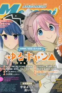 Vol. 216