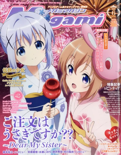 Cover of Vol. 217