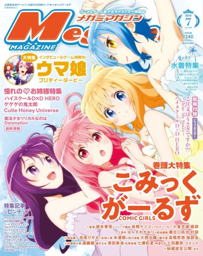 Cover of Vol. 218
