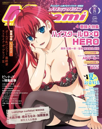 Cover of Vol. 219