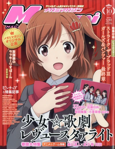 Cover of Vol. 221