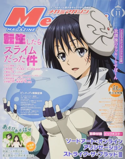 Cover of Vol. 222