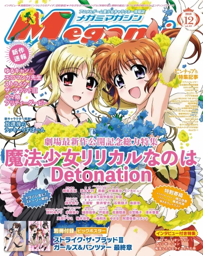 Cover of Vol. 223