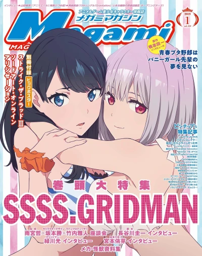 Cover of Vol. 224