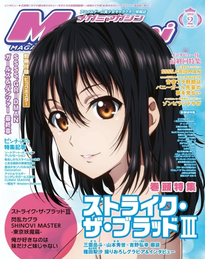 Cover of Vol. 225