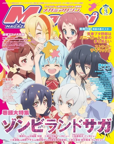 Cover of Vol. 226