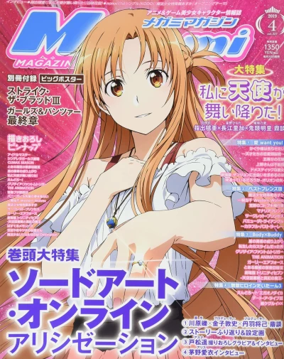 Cover of Vol. 227