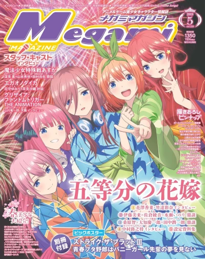 Cover of Vol. 228