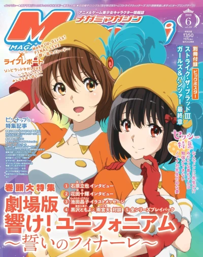 Cover of Vol. 229