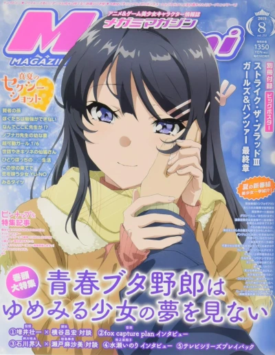 Cover of Vol. 231