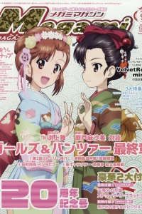 Vol. 232