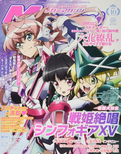 Cover of Vol. 233