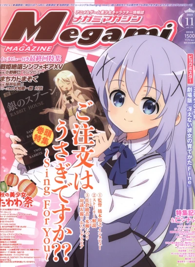 Cover of Vol. 234