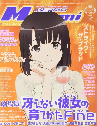 Cover of Vol. 235