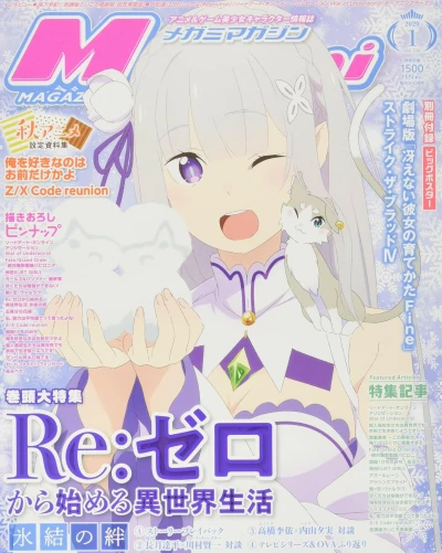 Cover of Vol. 236