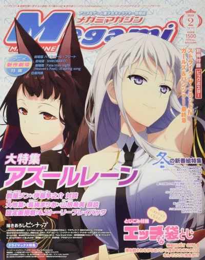 Cover of Vol. 237
