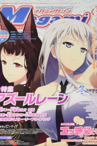 Vol. 237