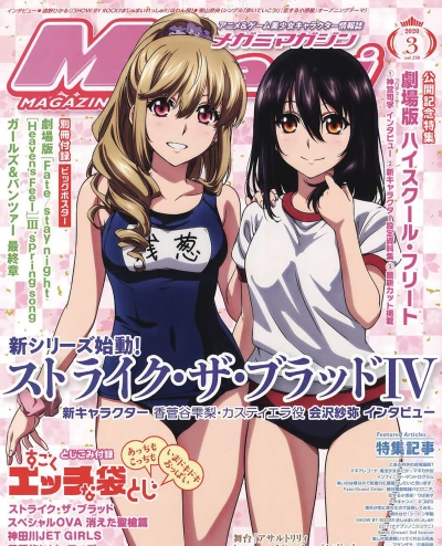 Cover of Vol. 238