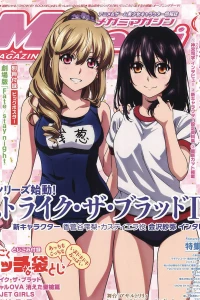 Vol. 238