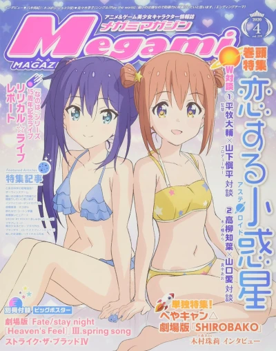Cover of Vol. 239