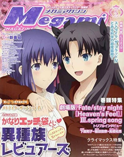 Cover of Vol. 240