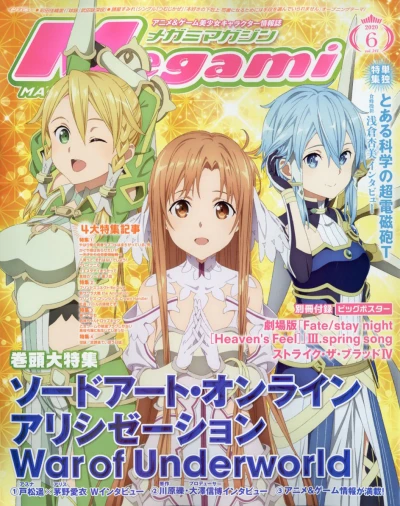 Cover of Vol. 241