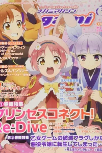 Vol. 242