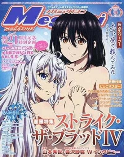 Cover of Vol. 244