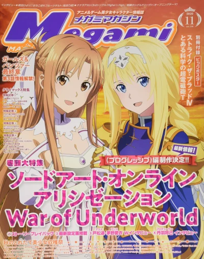 Cover of Vol. 246