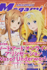 Vol. 246