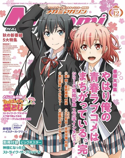 Cover of Vol. 247
