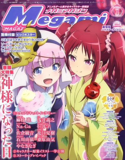Cover of Vol. 248