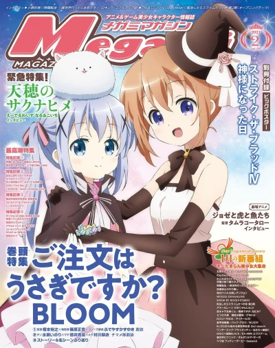 Cover of Vol. 249