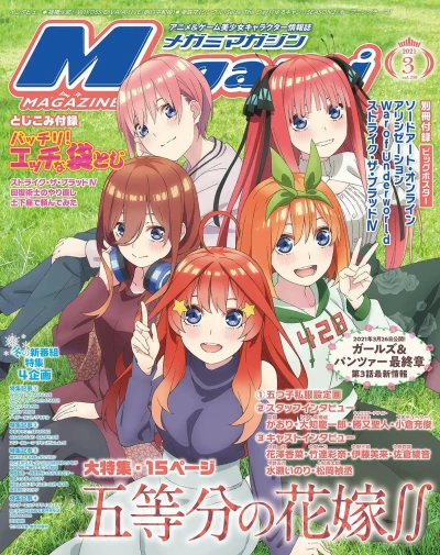 Cover of Vol. 250