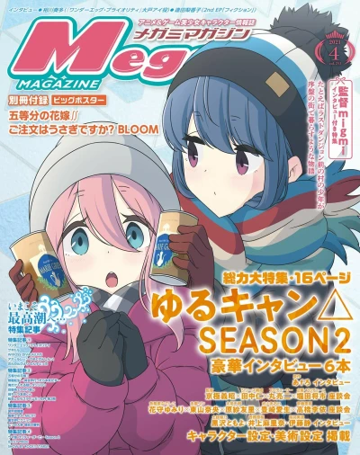 Cover of Vol. 251
