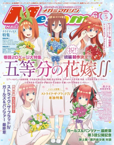 Cover of Vol. 252