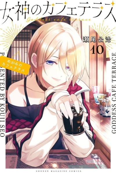 Cover of Volume 10