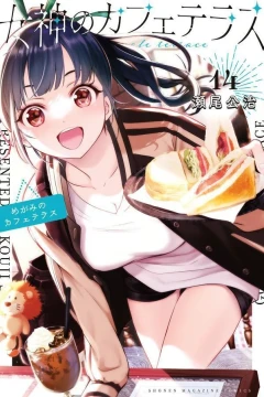 Volume 14
