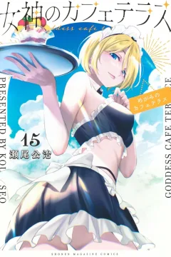 Volume 15