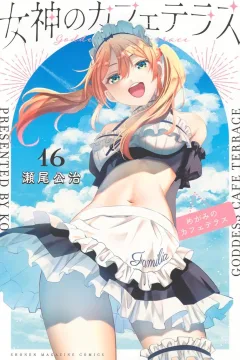 Volume 16