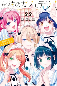 Volume 22